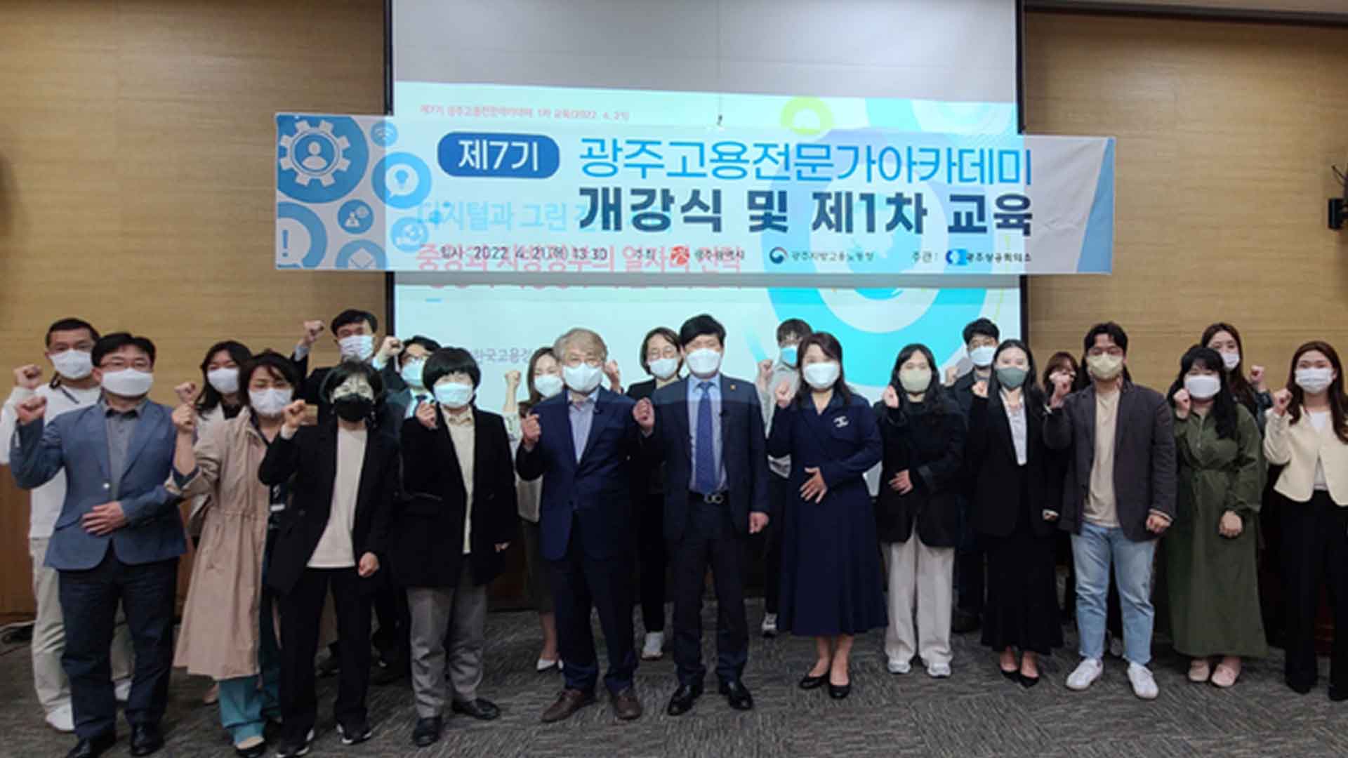 광주상의 '지역 고용률' 제고..고용전문가 7년 연속 양성 광주상의 '지역 고용률' 제고..고용전문가 7년 연속 양성