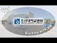 Let's visiting 