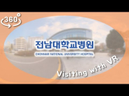 Let's visiting 