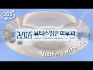 Let's visiting 