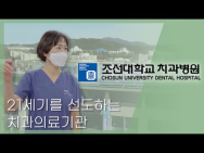 21세기를 선도하는 의료기관 