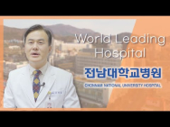 World Leading Hospital 