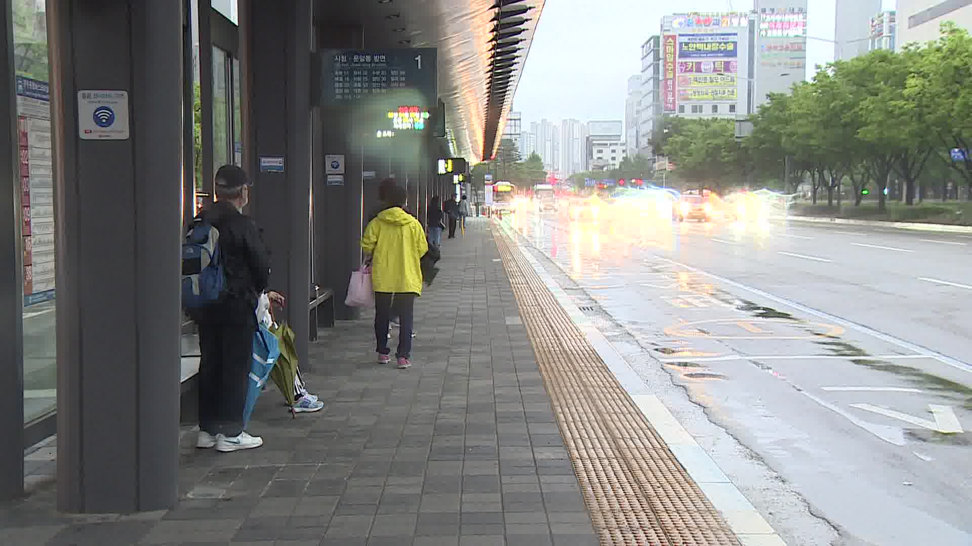 날씨]전국 곳곳 호우특보, 시간당 20Mm 강한 비..내일 그쳐