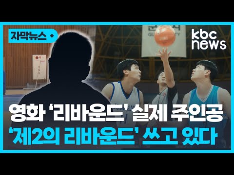 자막뉴스]