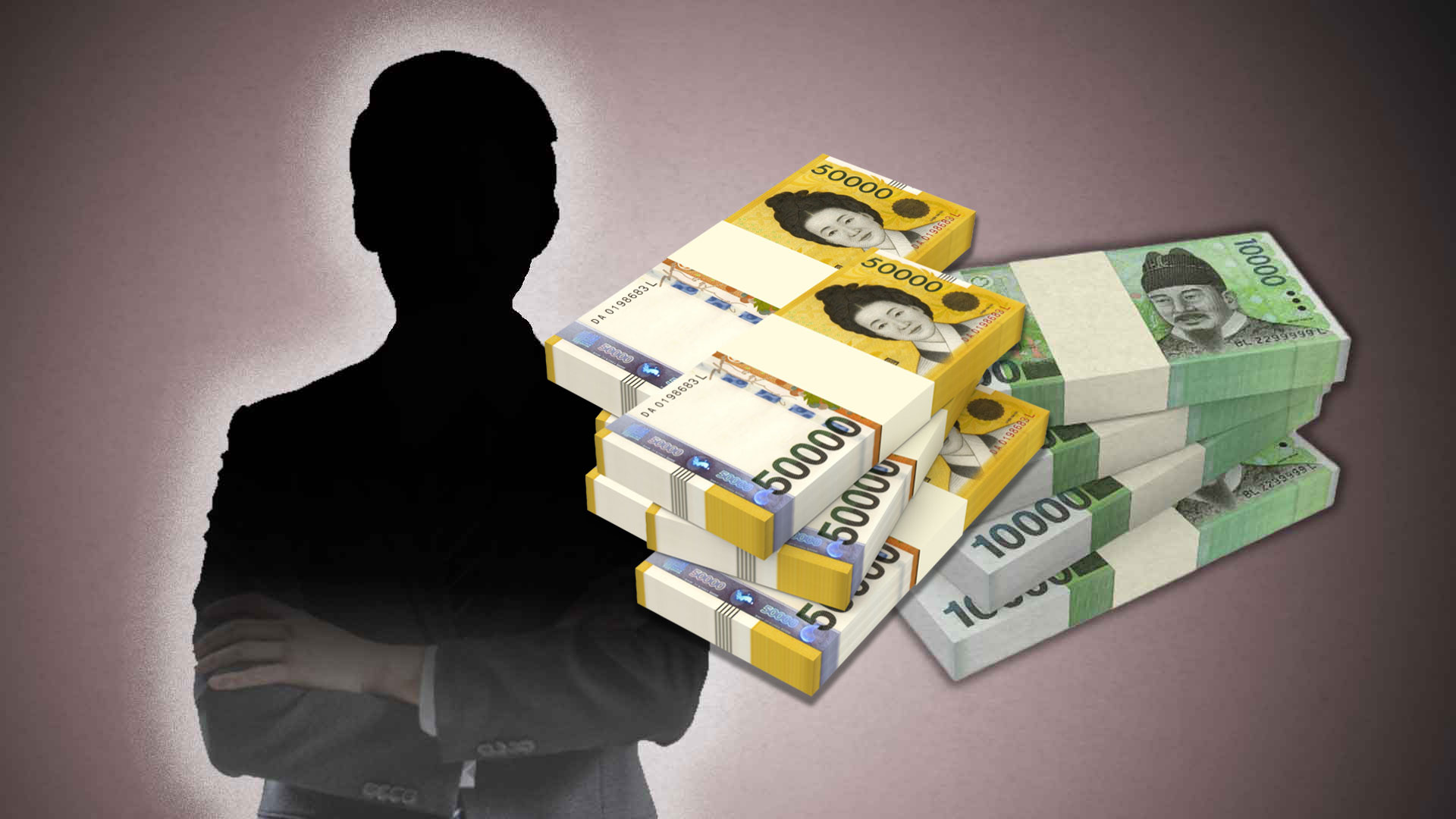 "비트코인 싸게 사려고" 길거리서 현금 10억 건네다 절도 당해