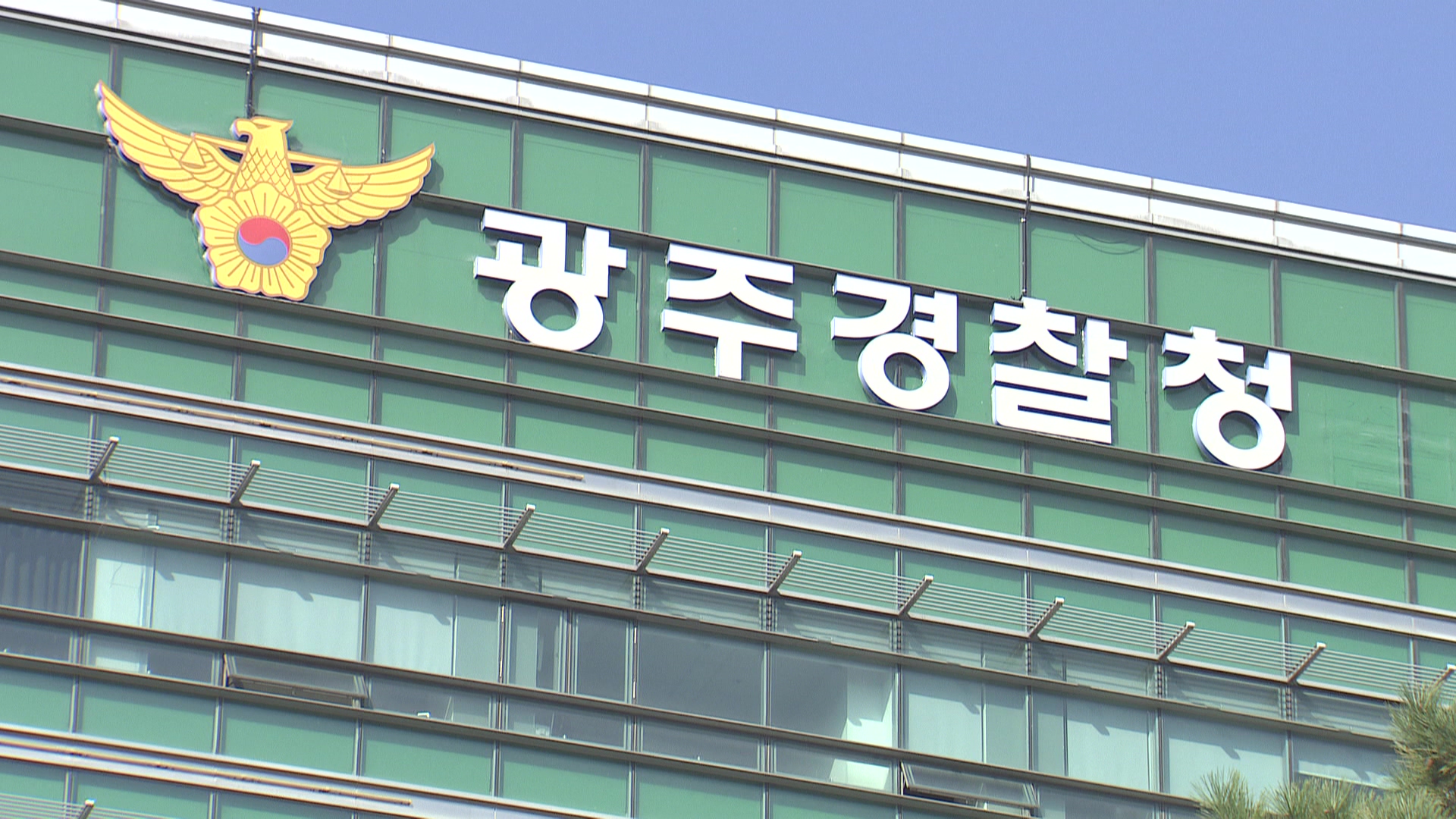 경찰관이 비트코인 압수 과정서 수사기밀 유출?