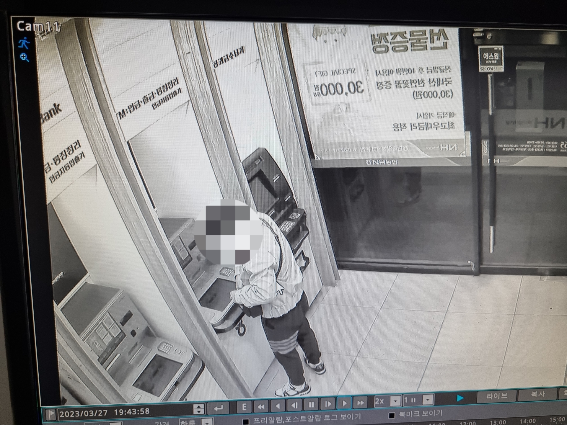 2,800억 상당 불법 환치기 일당 적발.."검은 돈까지 취급"