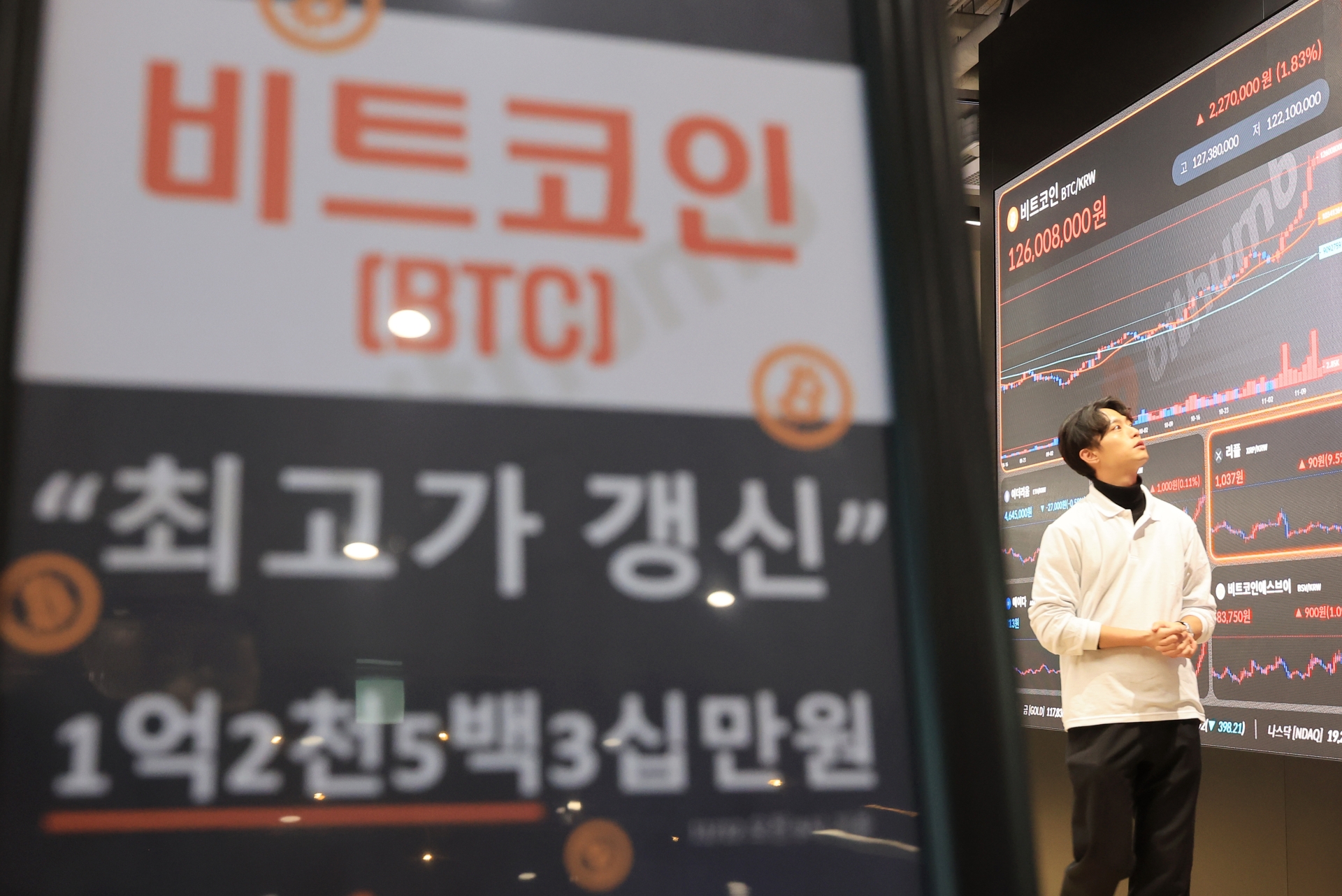 "연봉 1억에 성과급까지"..'행복한 비명' 지르는 코인 거래소