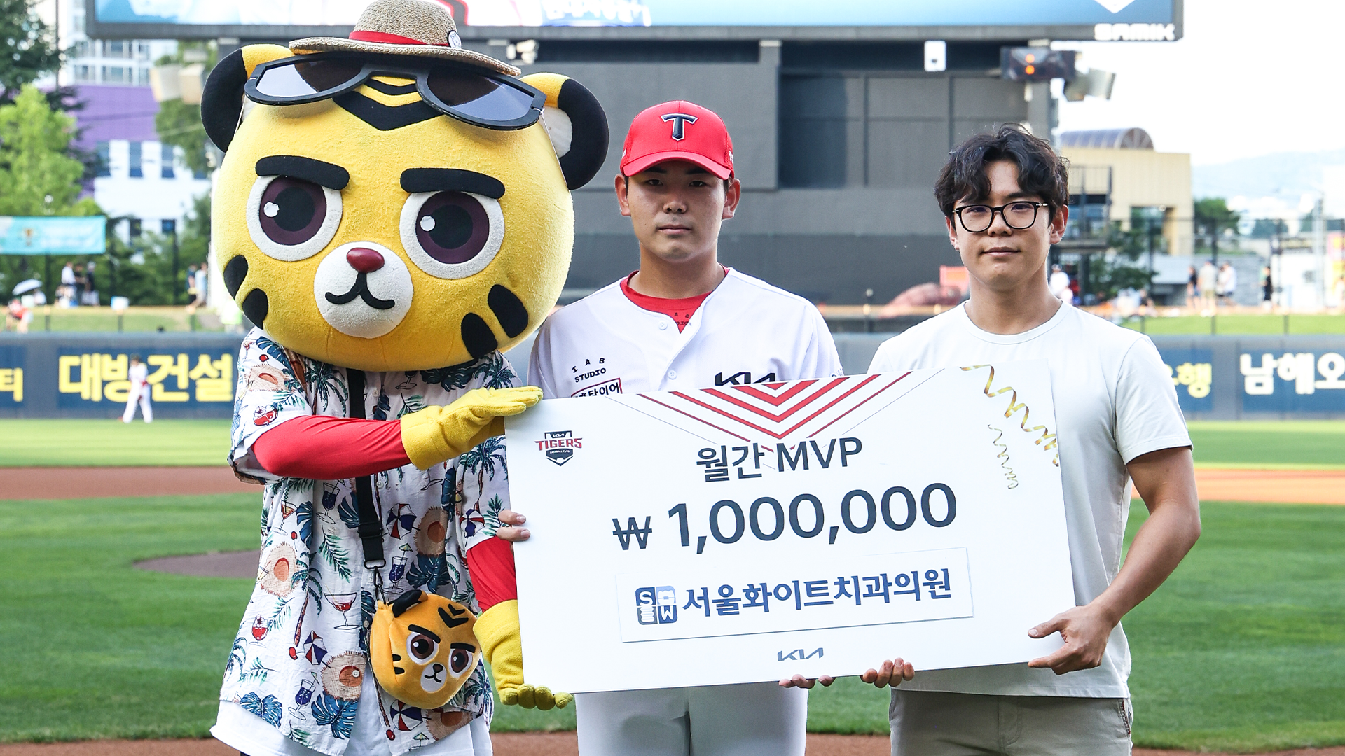 6월 MVP 시상식