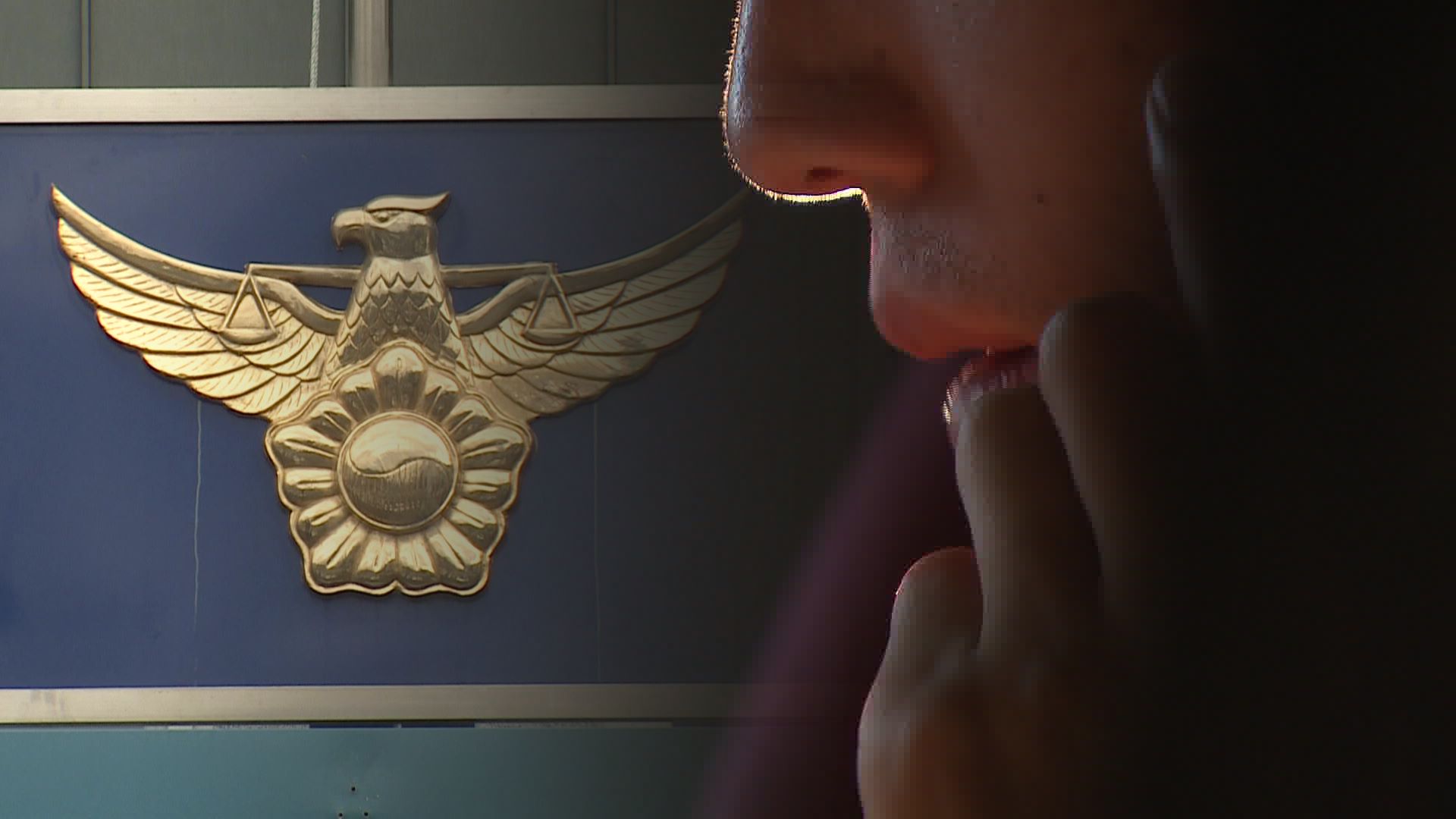 "'골드바 4억 사라'...보이스피싱, 업주의 기지로 막았다" - 뉴스 썸네일 이미지