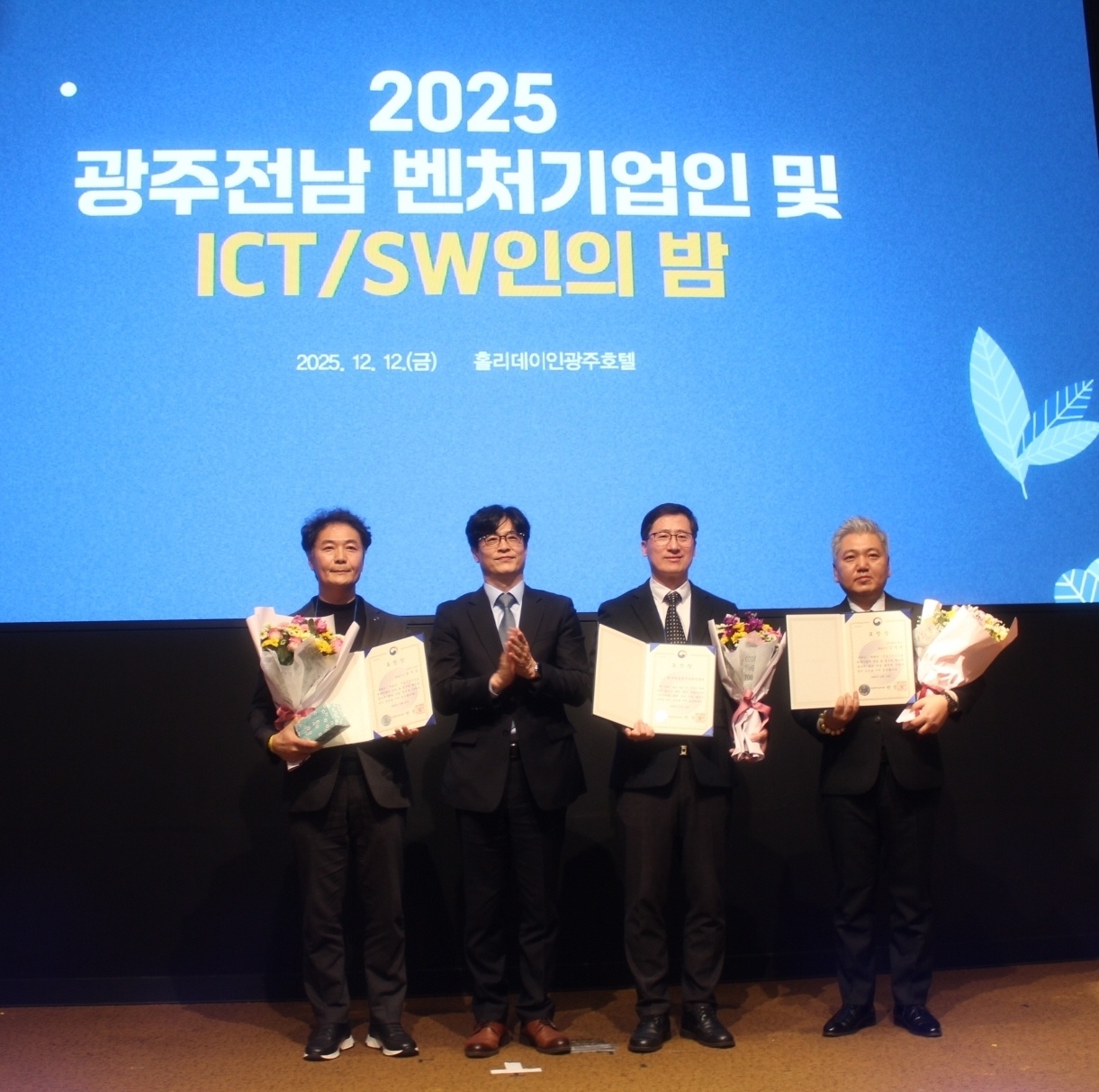 '해신' 해양바이오 기술혁신 성과 공식 인정, 중기부 장관 표창 수상 - 뉴스 썸네일 이미지