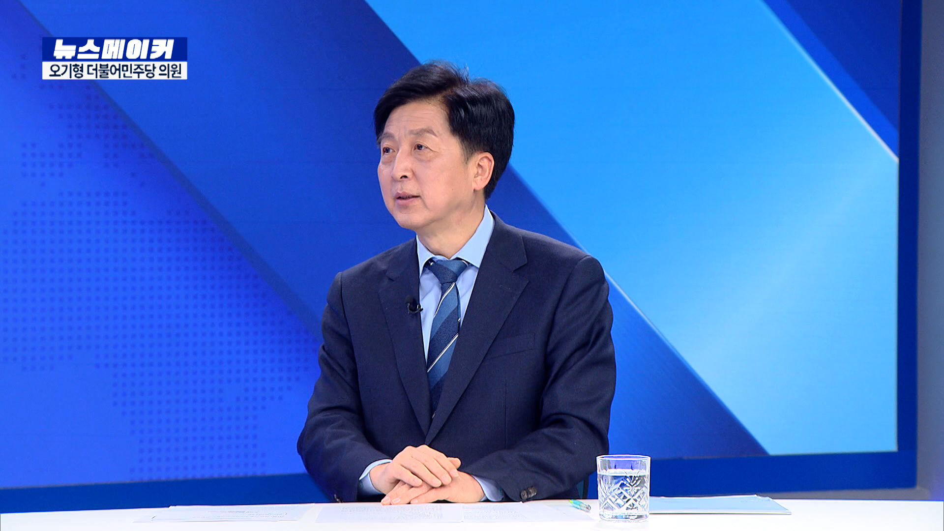 정청래 "1만도 꿈 아냐"...당 코스피 5,000 위원장 오기형 "일본은 10년간... - 뉴스 썸네일 이미지