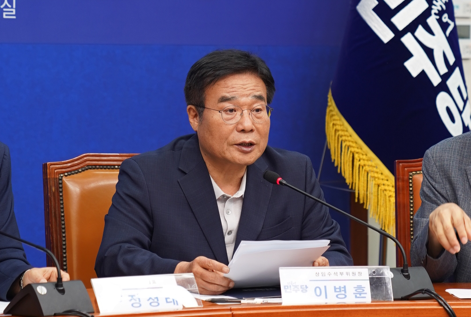 이병훈 "기능 분산형 청사로 행정 효율 극대화...AI·에너지 융합 산업벨... - 뉴스 썸네일 이미지